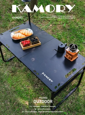 高端品牌KMY半自动战术折叠桌特方便好收纳可拓展多用战术桌