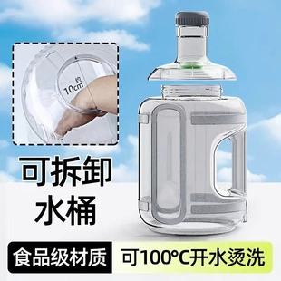 家用可拆洗纯净水桶食品级材质适用于饮水机茶吧机小区打水带提手