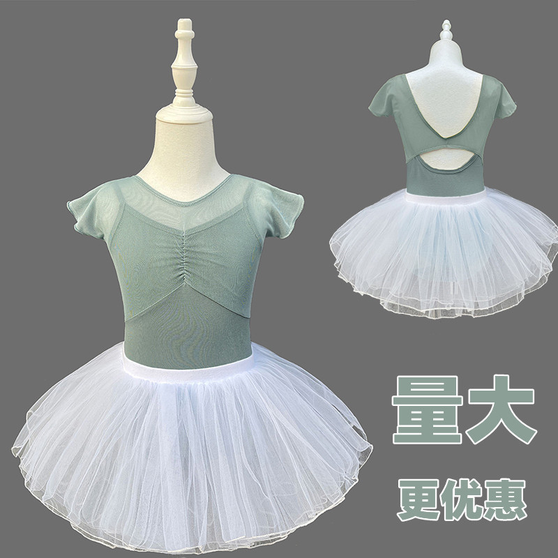 舞蹈服儿童女芭蕾舞裙女童短袖练功服少儿中国舞考级体操跳舞衣服