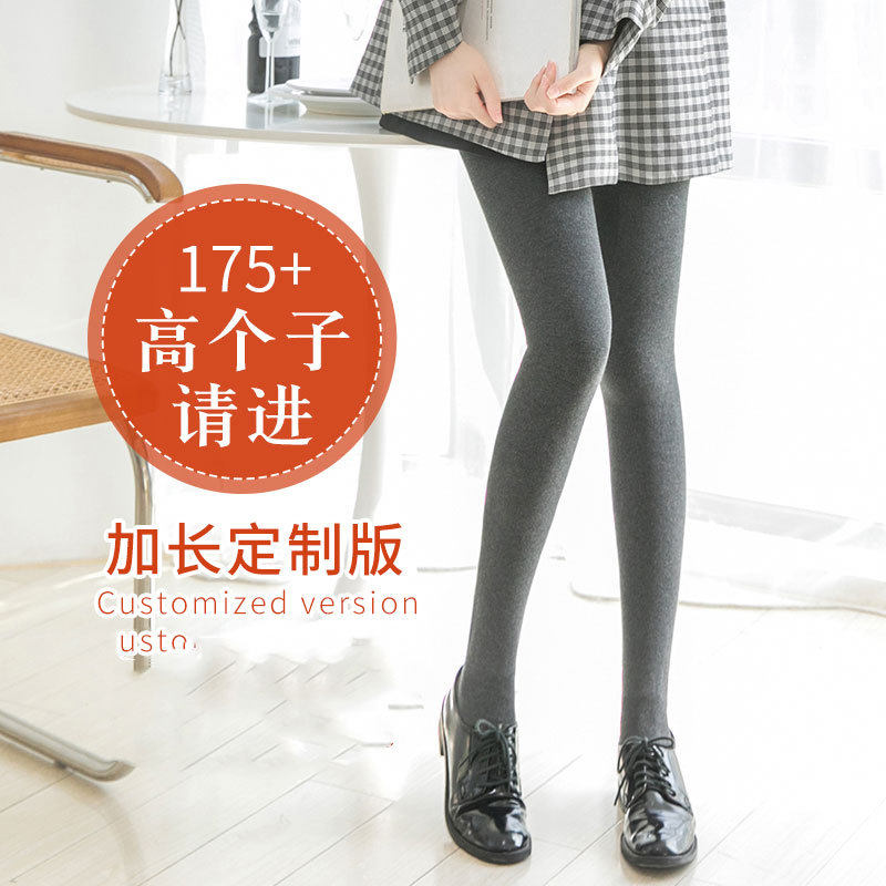 小个子高腰打底连裤袜女外穿春秋冬加厚绒光腿150cm4加绒加厚,女士内衣/男士内衣/家居服,连裤袜/打底袜,淘宝优惠券,粉丝福利购,淘宝优惠卷