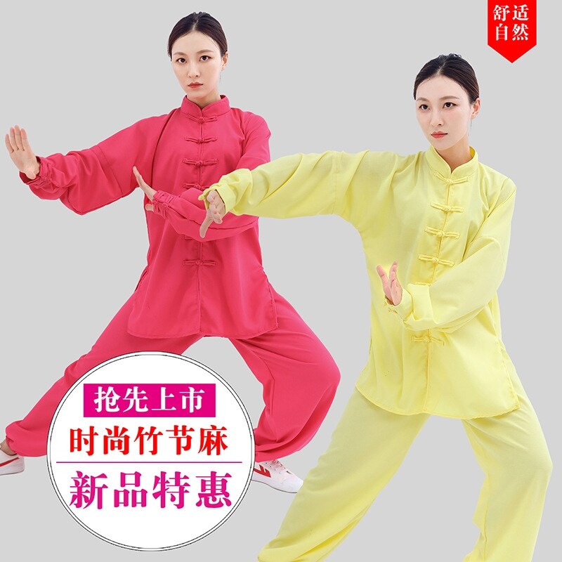 2025新款太极服竹节麻太极拳服装武术服装练功服中老年晨练舞蹈服