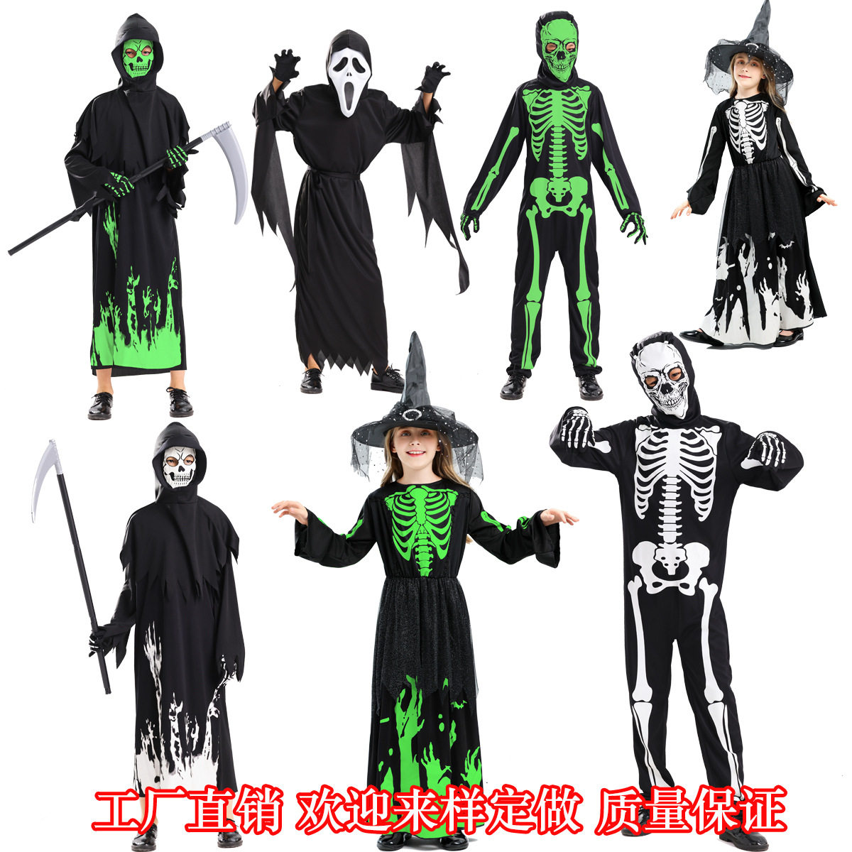 万圣节夜光死神COS服装套装