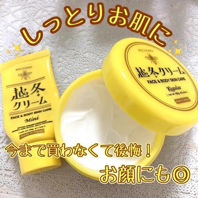 日本进口Bee Honey冬季限定保湿滋润蜂蜜越冬霜护手霜越冬唇膏