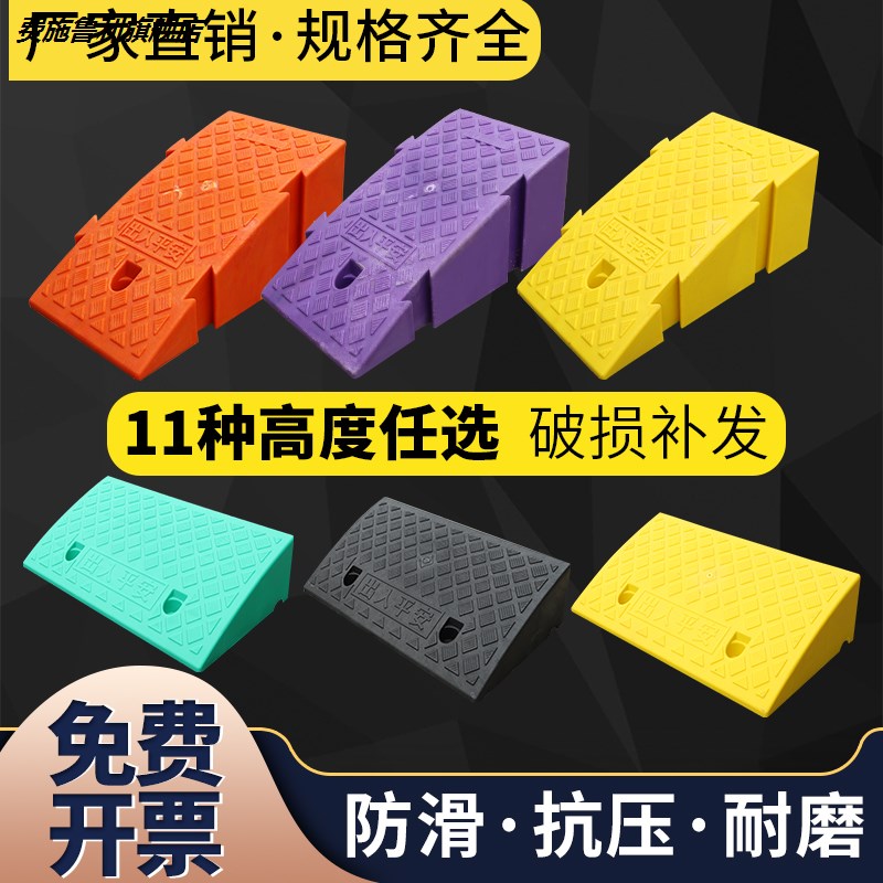 电动车台阶垫斜坡垫进门架进门架马路摩托台