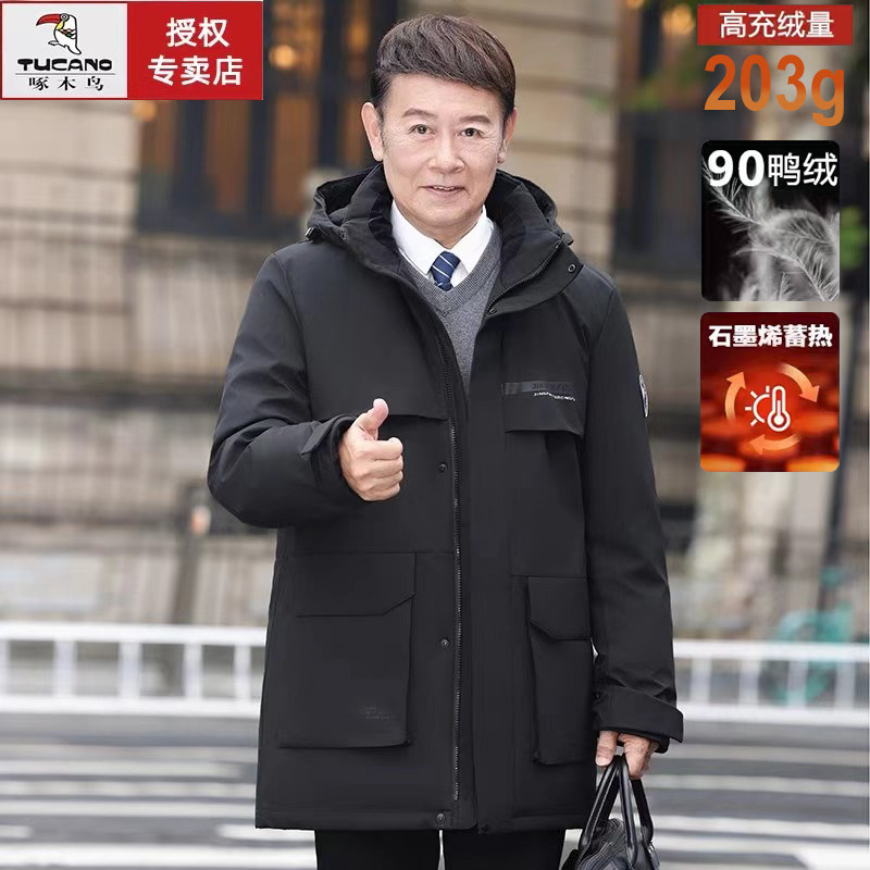 啄木鸟中长款羽绒服加厚防风抗寒