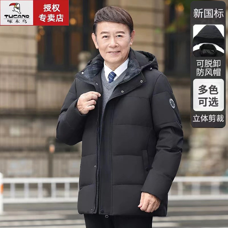 啄木鸟男士短款羽绒服爸爸装外套