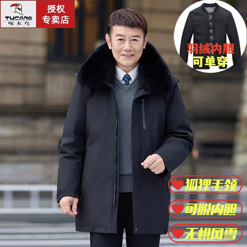 啄木鸟羽绒服男中老年爸爸装外套