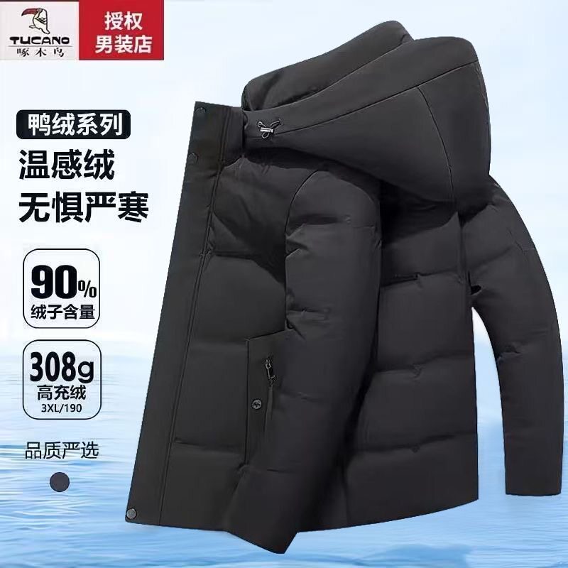 啄木鸟羽绒服男短款2026冬季新款加厚保暖中老年爸爸装白鸭绒外套