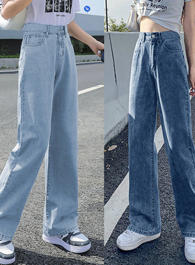 2022autumn women long jeans ladies denim pants阔腿牛仔长裤女
