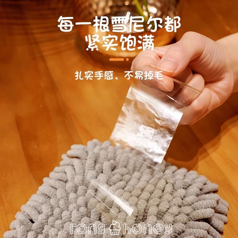 德国雪尼尔擦手球挂式超强吸水加厚擦手巾儿童可爱卫生间厨房毛巾