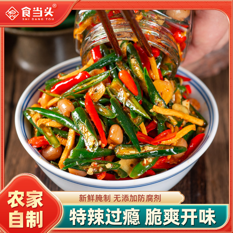 【江西腌青辣椒】食当头腌辣椒图片