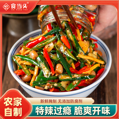 【江西腌青辣椒】食当头腌辣椒