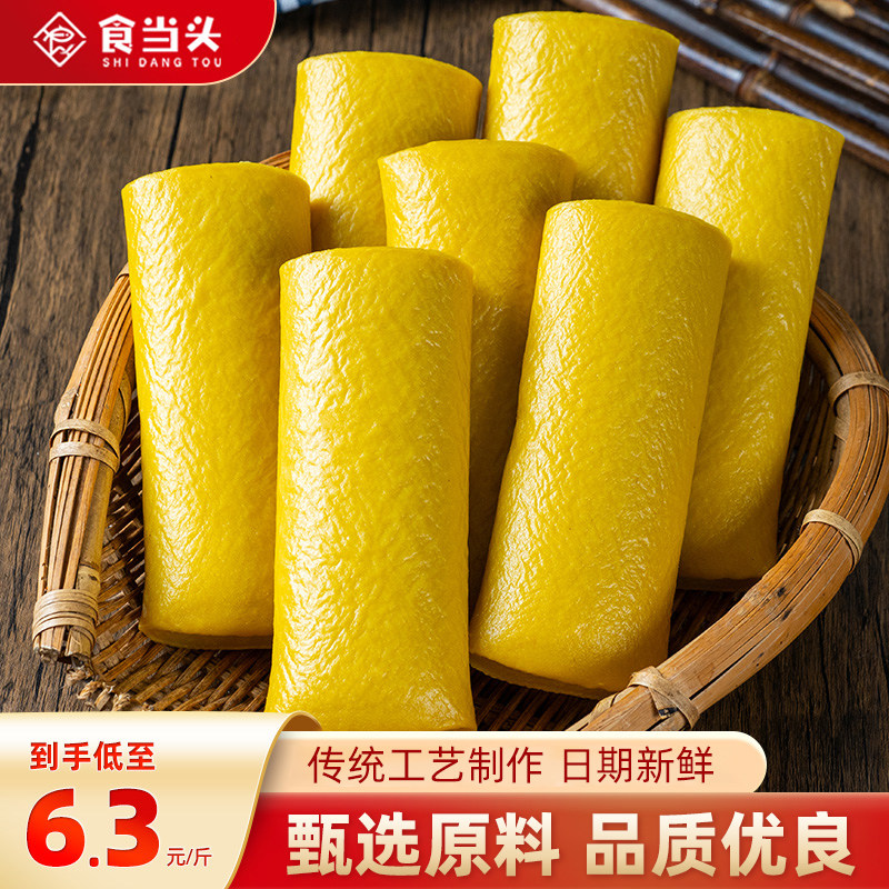 江西赣州正宗兴国特产传统手工制作黄元米果黄米红糖年糕糍耙小吃