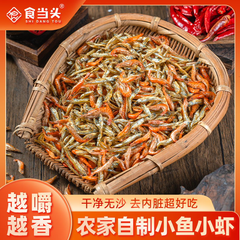 【董宇辉推荐】江西小鱼虾干货