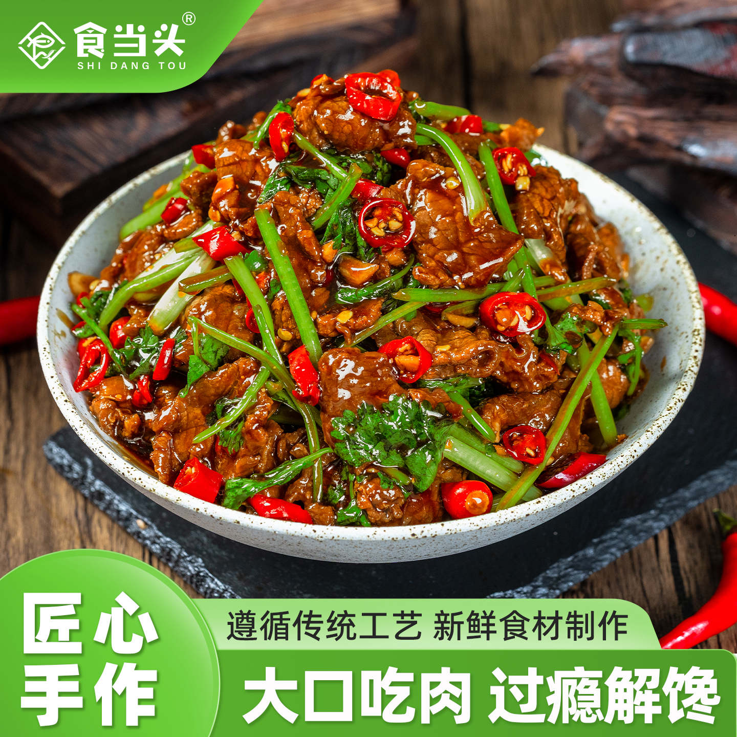 江西特产香菜牛肉酱芫荽辣子酱新鲜牛肉剁椒拌饭拌面辣椒酱下饭菜