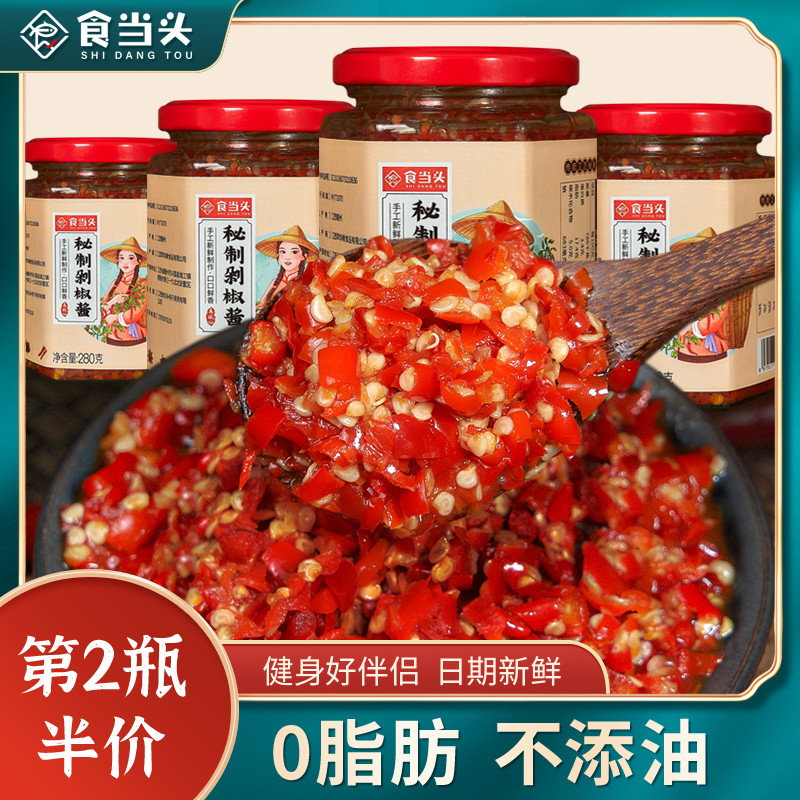 食当头江西特产0脂肪辣椒酱