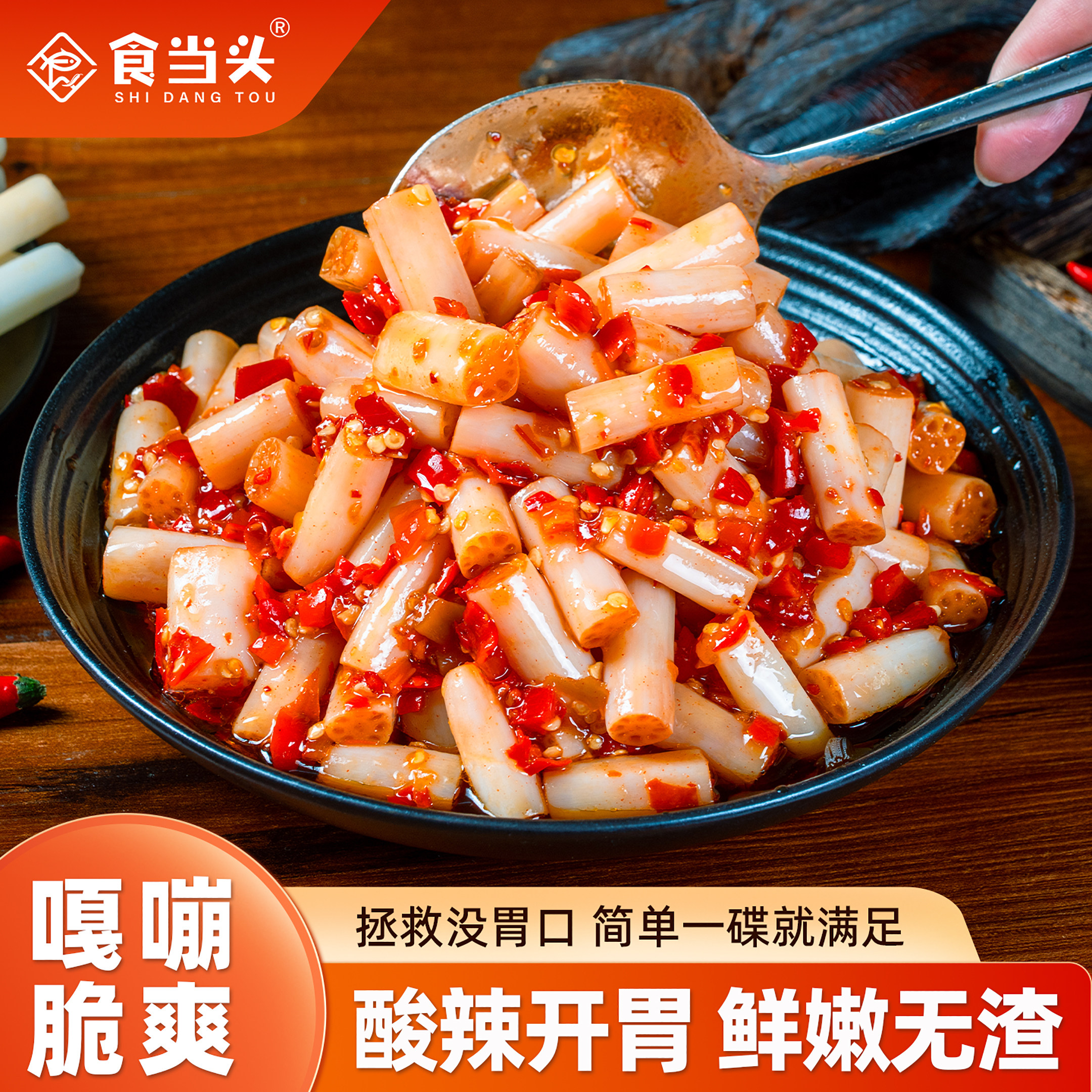 江西特产剁椒莲藕酸辣藕尖腌藕带藕节莲藕梢辣椒酱泡菜咸菜下饭菜,粮油调味/速食/干货/烘焙,辣椒酱,淘宝优惠券,粉丝福利购,淘宝优惠卷