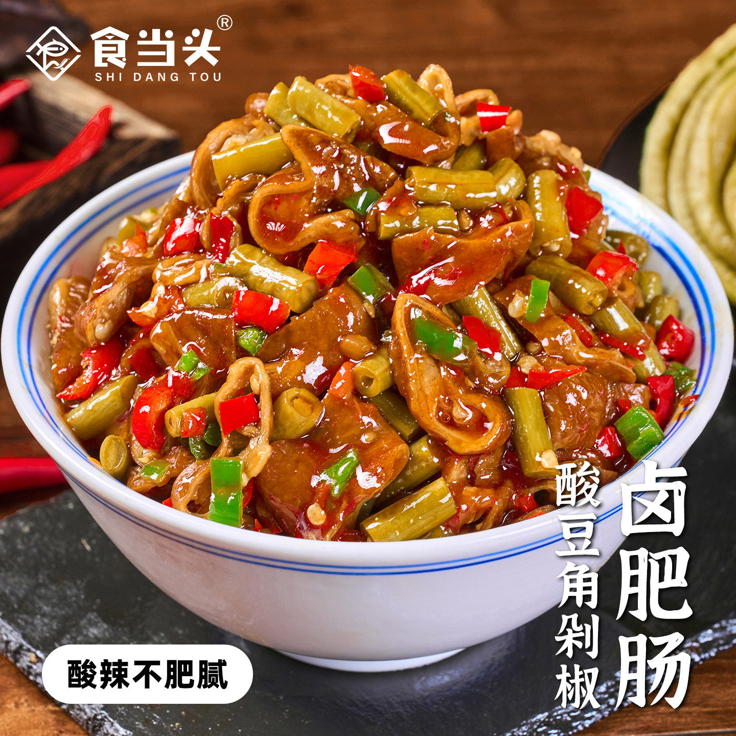 江西特产酸豆角剁椒卤肥肠泡豇豆酸豆角大肠头卤肥肠辣椒酱下饭菜,粮油调味/速食/干货/烘焙,辣椒酱,淘宝优惠券,粉丝福利购,淘宝优惠卷