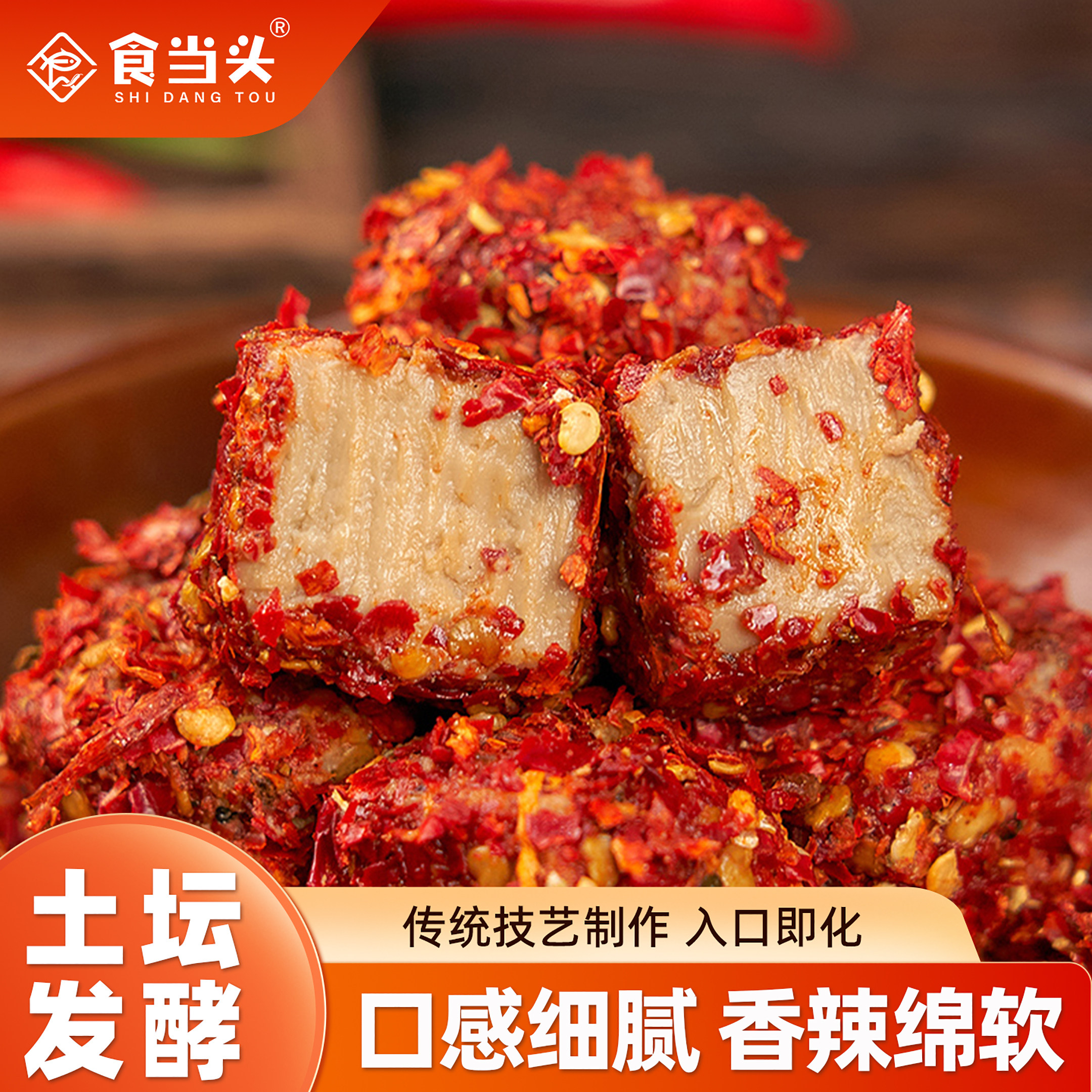 江西赣南特产香辣霉豆腐手工豆腐乳红方辣腐乳客家霉豆腐下饭咸菜