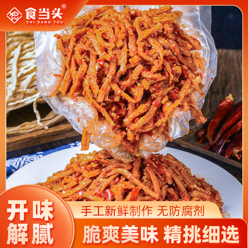 【东方甄选推荐】江西脆辣萝卜干