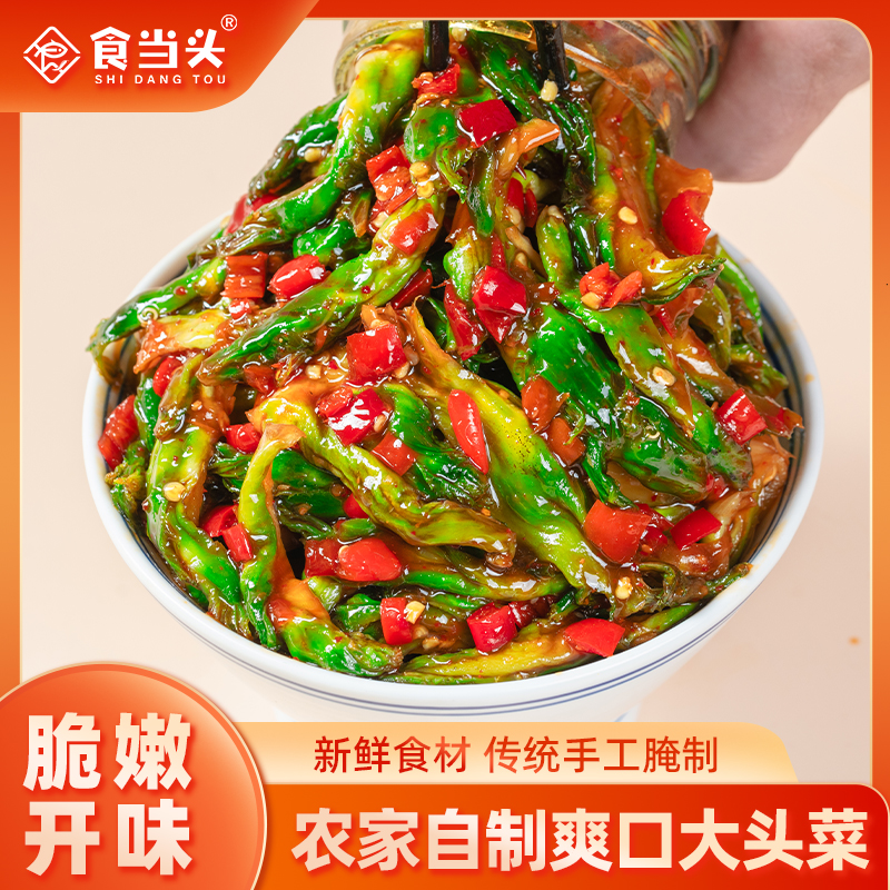 【董宇辉推荐】食当头腌大头菜