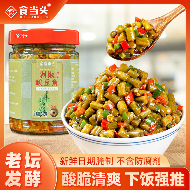 江西特产农家手工自制泡菜酸菜酸辣豇豆香辣剁椒酸豆角拌面拌饭酱