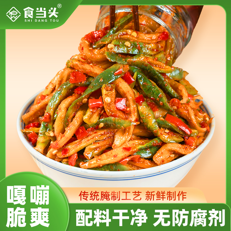 【董宇辉推荐】腌青萝卜干