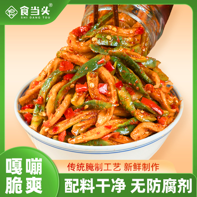 【无添加剂】腌青萝卜干