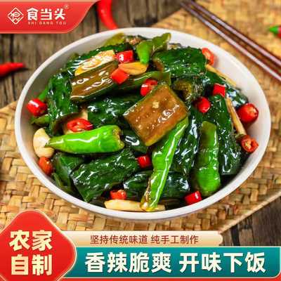 【董宇辉推荐】食当头酱青椒黄瓜