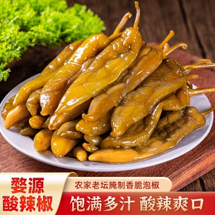 江西特产婺源酸辣椒农家手工自制老坛子腌制泡辣椒咸菜开味下饭菜