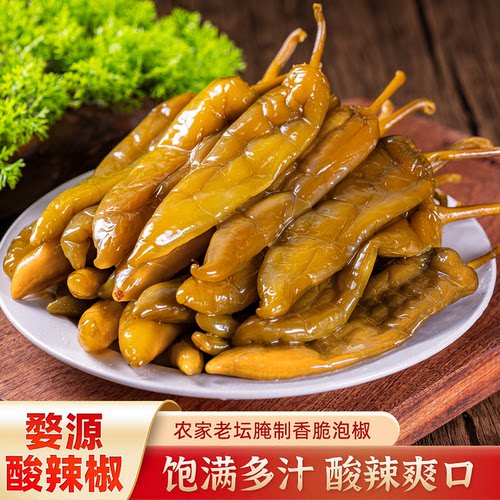 【东方甄选推荐】江西婺源酸辣椒