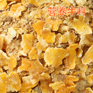 江泉牛羊饲料喂牛犊牛开口肉牛精补料山羊全价粒料养殖场专用80斤