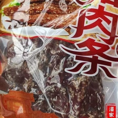 广西河池宜州正宗刘三姐特产成达猪肉条/干香辣原味风味美食OUAI