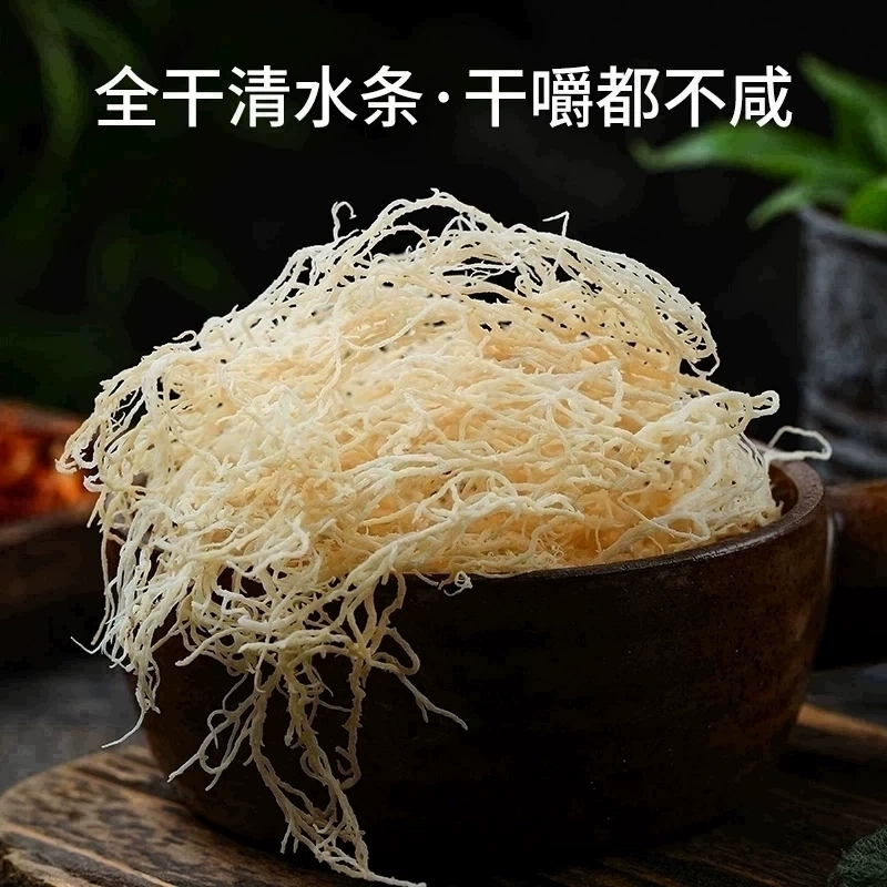 干龙须菜干货特淡干级新鲜海石花菜凉拌菜海草海藻菜鹿角菜海发菜