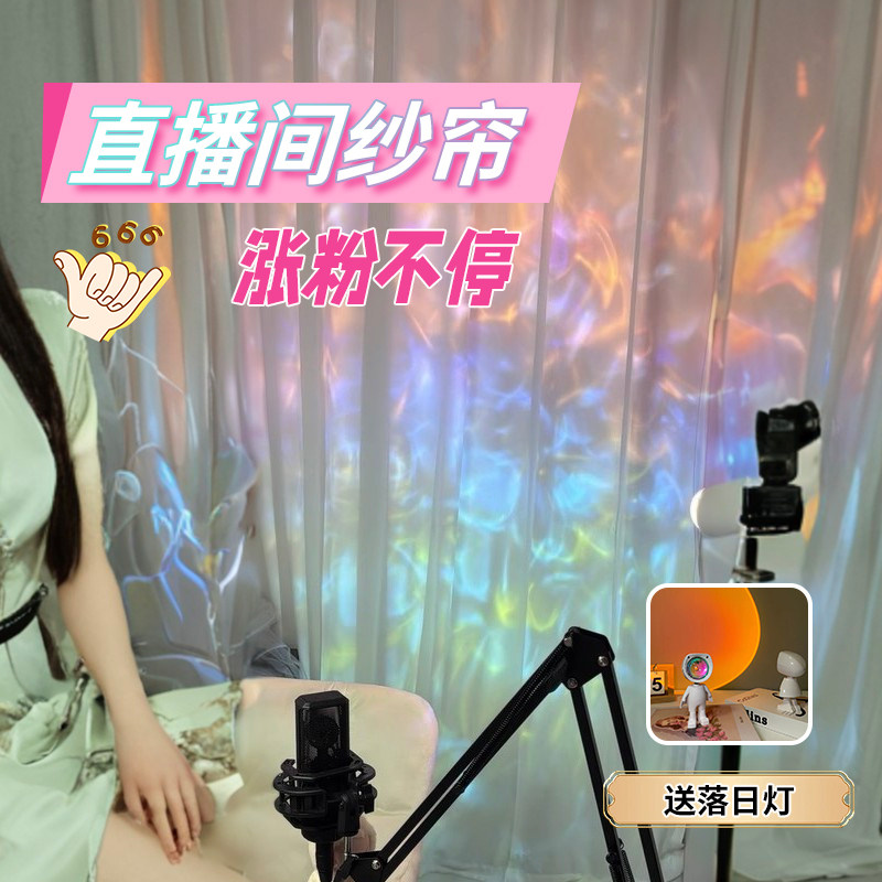 直播间窗帘女主播魔术贴白色纱帘场景布置背景帘白纱背景墙背景布
