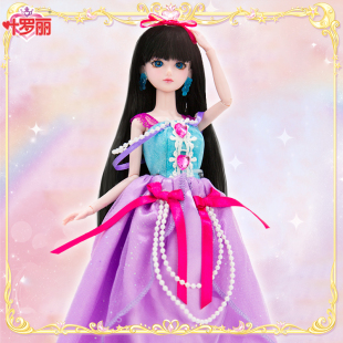 叶罗丽娃娃玩具女孩冰灵公主精灵梦夜萝莉仙子娃娃 珍珠少女29cm