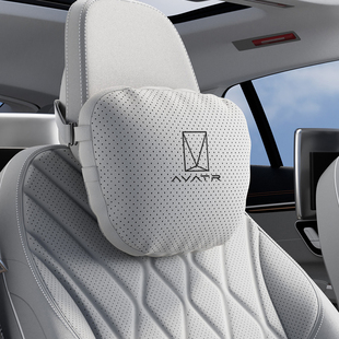 适用于阿维塔07汽车06头枕12腰靠11座椅套装 内用品抱护颈枕垫软夏