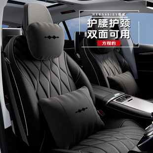 专用于方程豹8钛7汽车头枕腰靠内用品座椅豹5抱垫护颈枕舒适钛3软