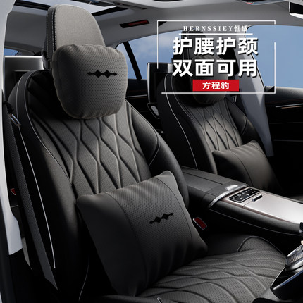 专用于方程豹8钛7汽车头枕腰靠内用品座椅豹5抱垫护颈枕舒适钛3软