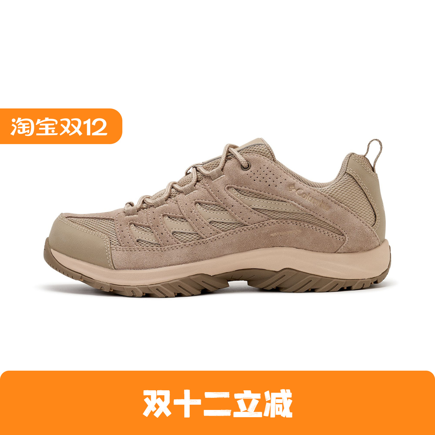 Columbia/哥伦比亚 户外男子防水运动徒步鞋登山鞋 BM5372