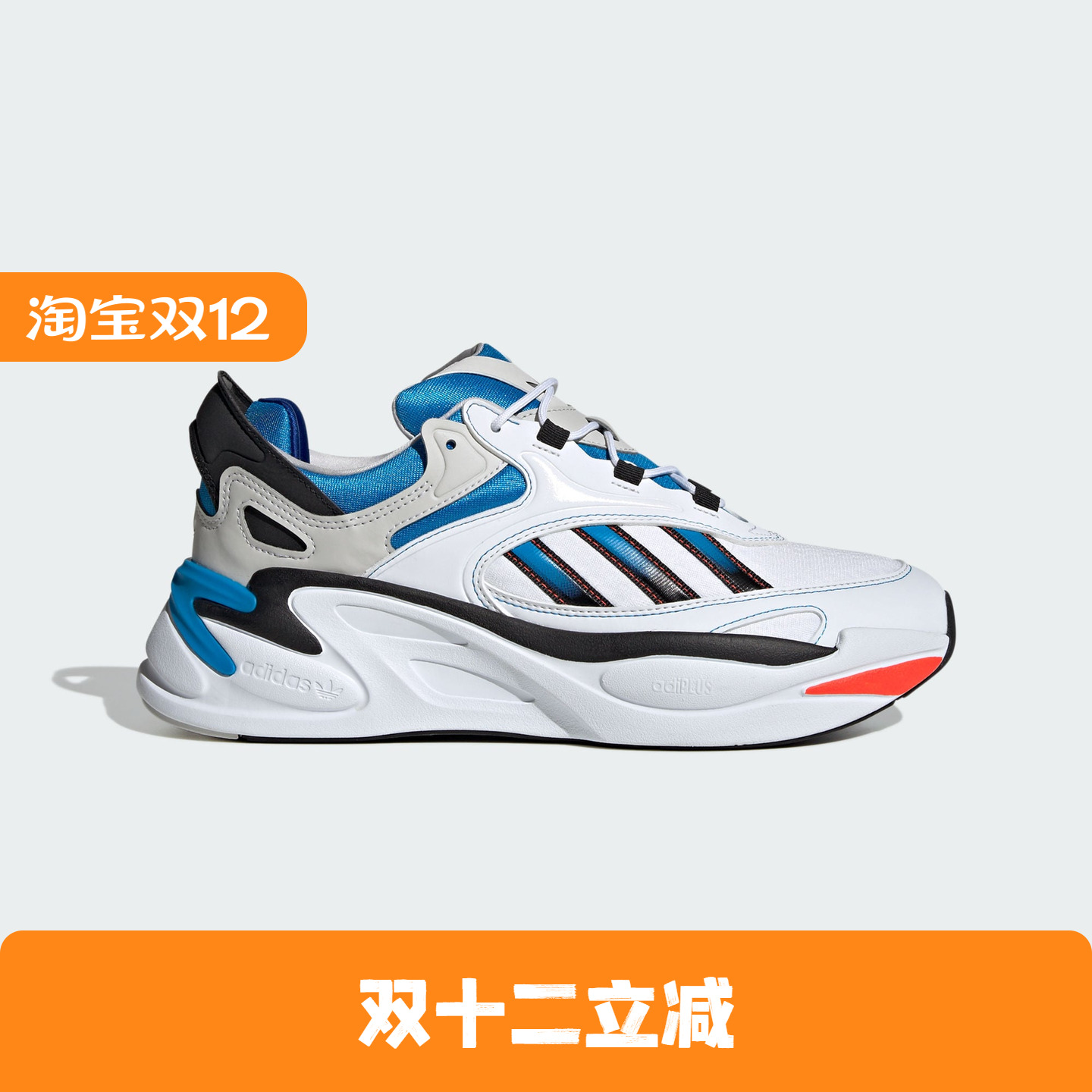 Adidas/阿迪达斯 男女三叶草 SHOES Y2K风运动老爹鞋 IE2022
