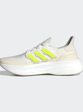 Adidas/阿迪达斯 女子超轻缓震回弹跑步运动鞋 ID8843