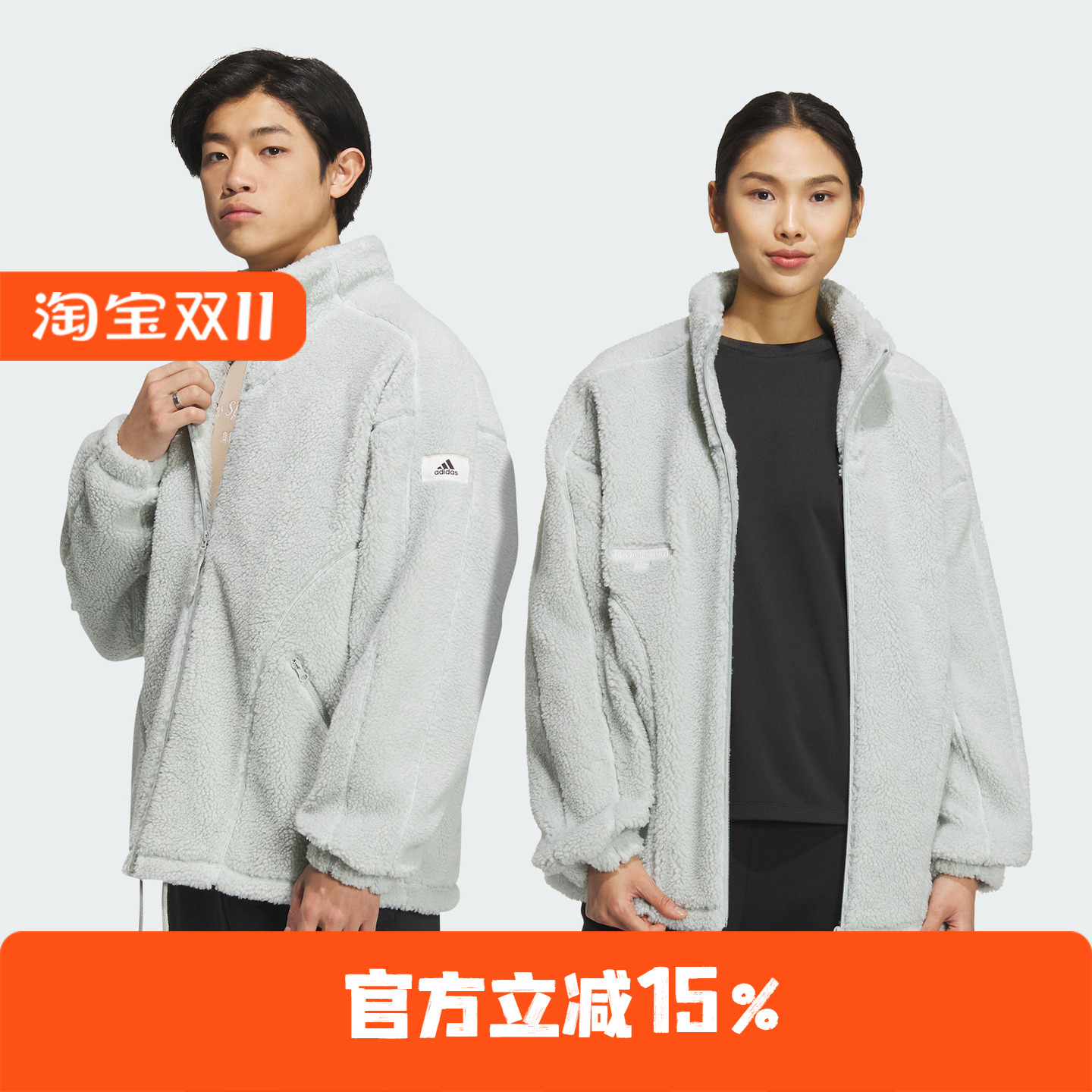 Adidas/阿迪达斯 男女保暖运动休闲宽松夹克外套 IQ1367
