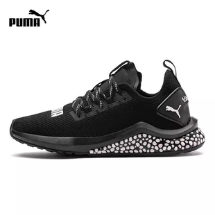 Puma/彪马 HYBRID NX女子低帮缓震耐磨休闲运动跑步鞋 192268