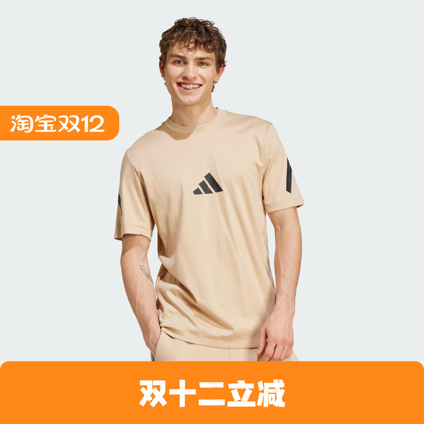 Adidas/阿迪达斯 男子 T-SHIRT 运动休闲短袖T恤 JF2453