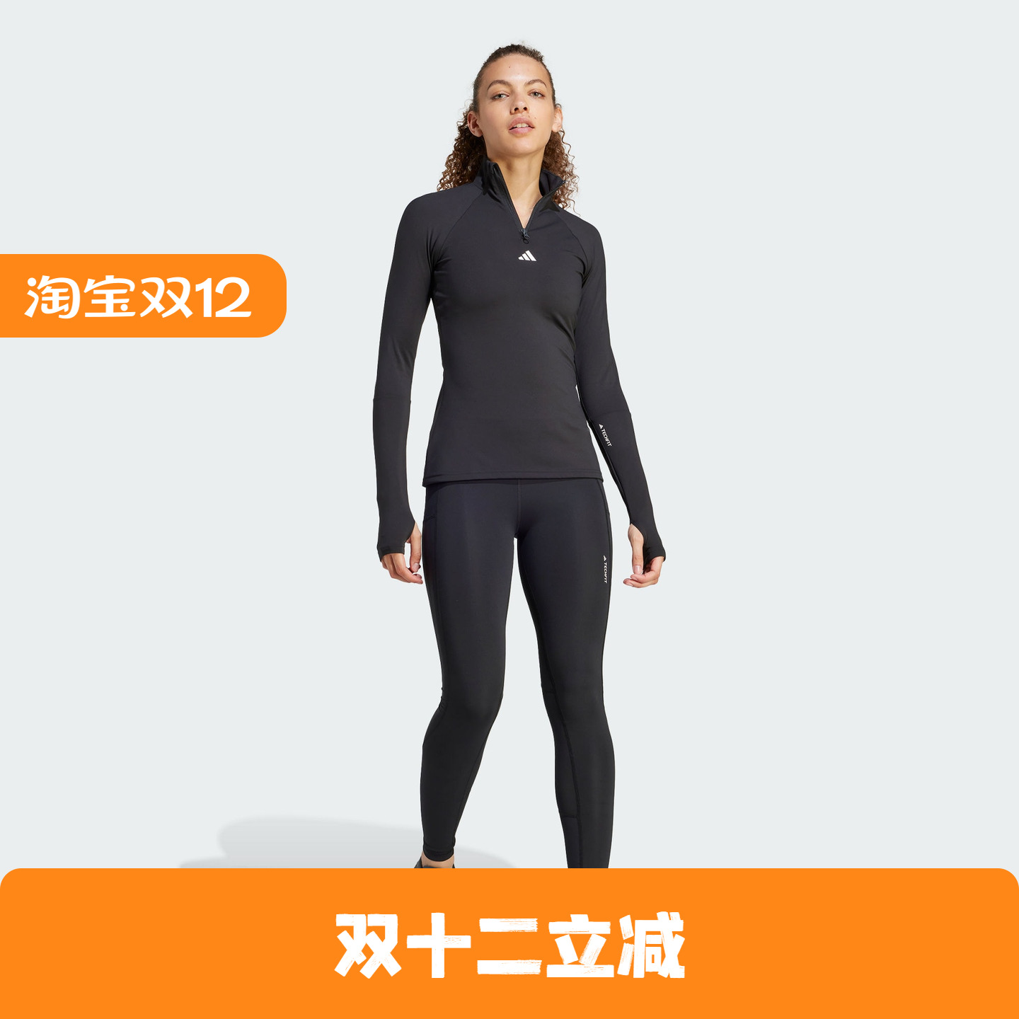 Adidas/阿迪达斯 女子温暖排汗干爽紧身运动健身裤 IA7164