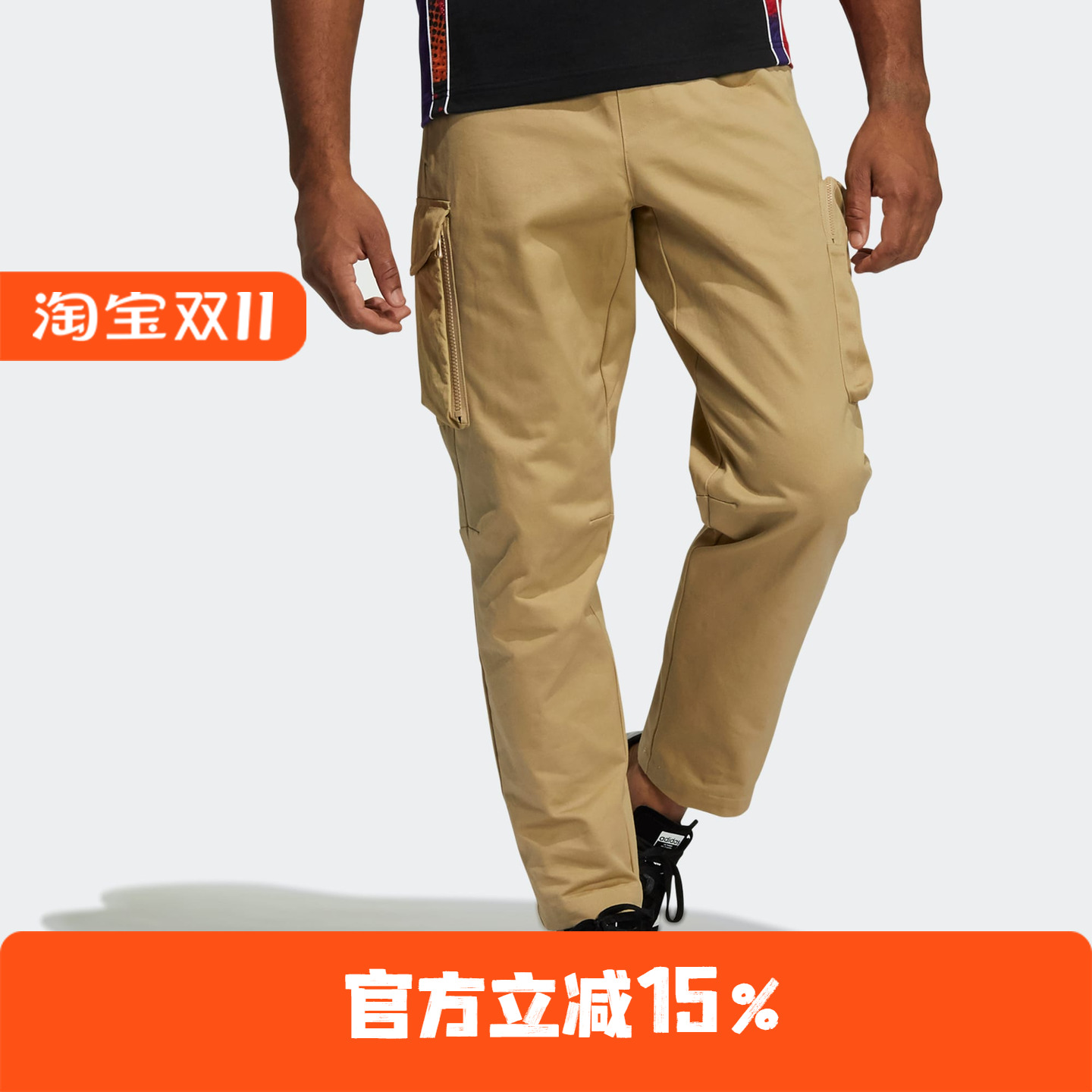 Adidas/阿迪达斯 三叶草男女MR Track Pants运动工装长裤 HC0378
