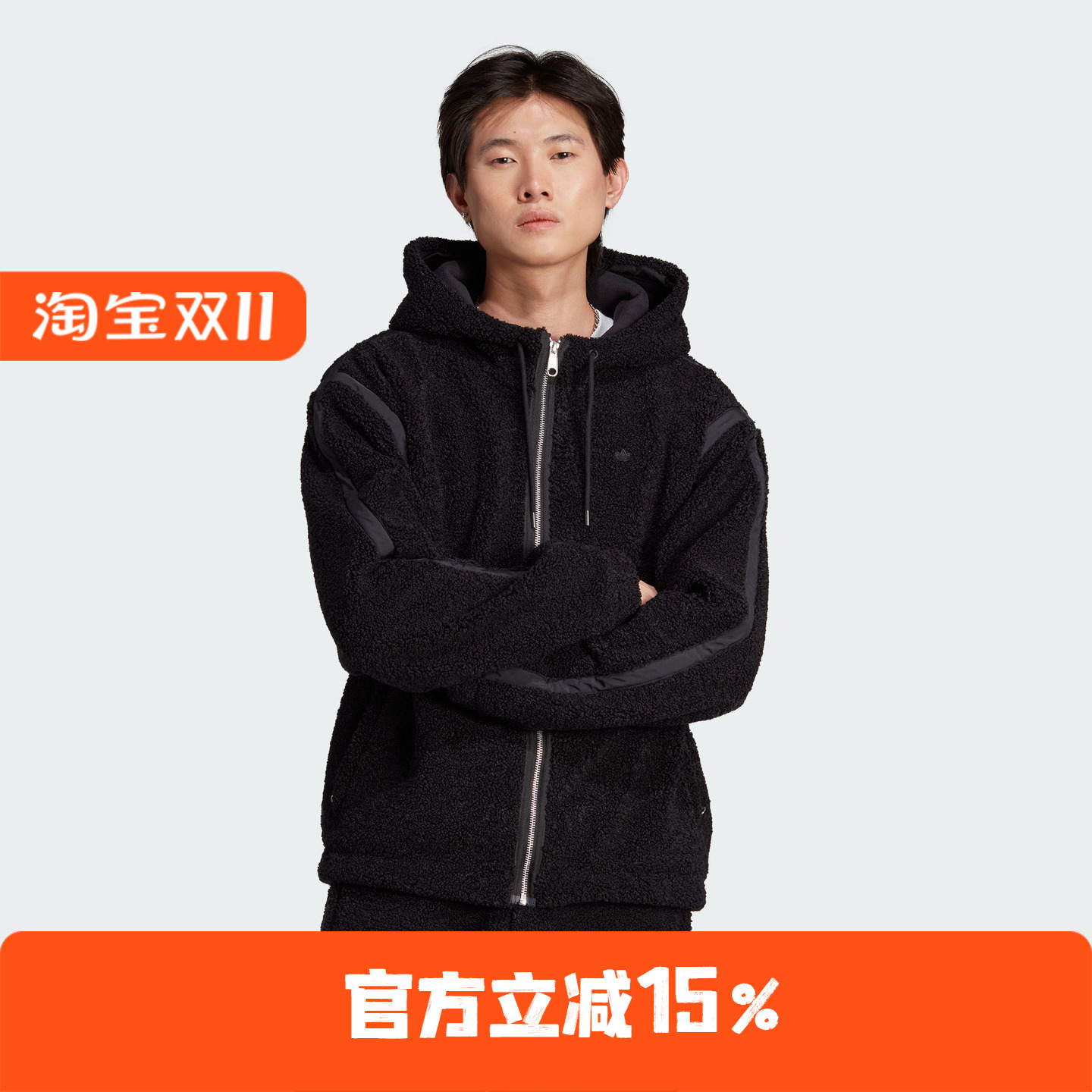 Adidas/阿迪达斯 男女运动宽松连帽夹克外套 IM4441 II5807