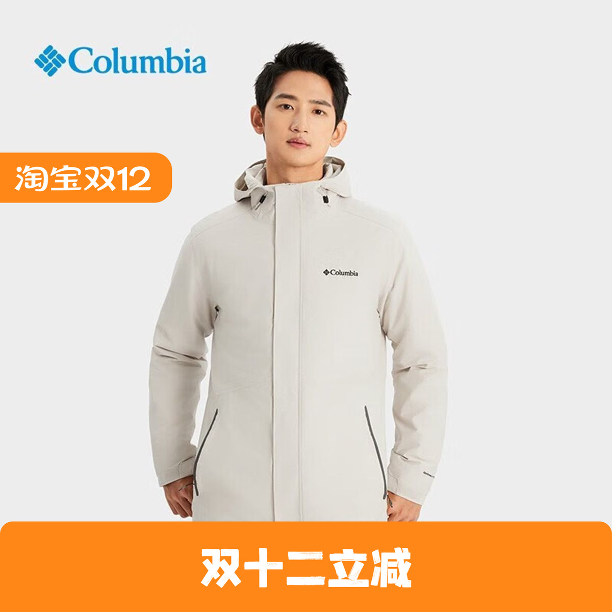 Columbia/哥伦比亚 男子防水保暖700蓬羽绒三合一冲锋衣 XE1504