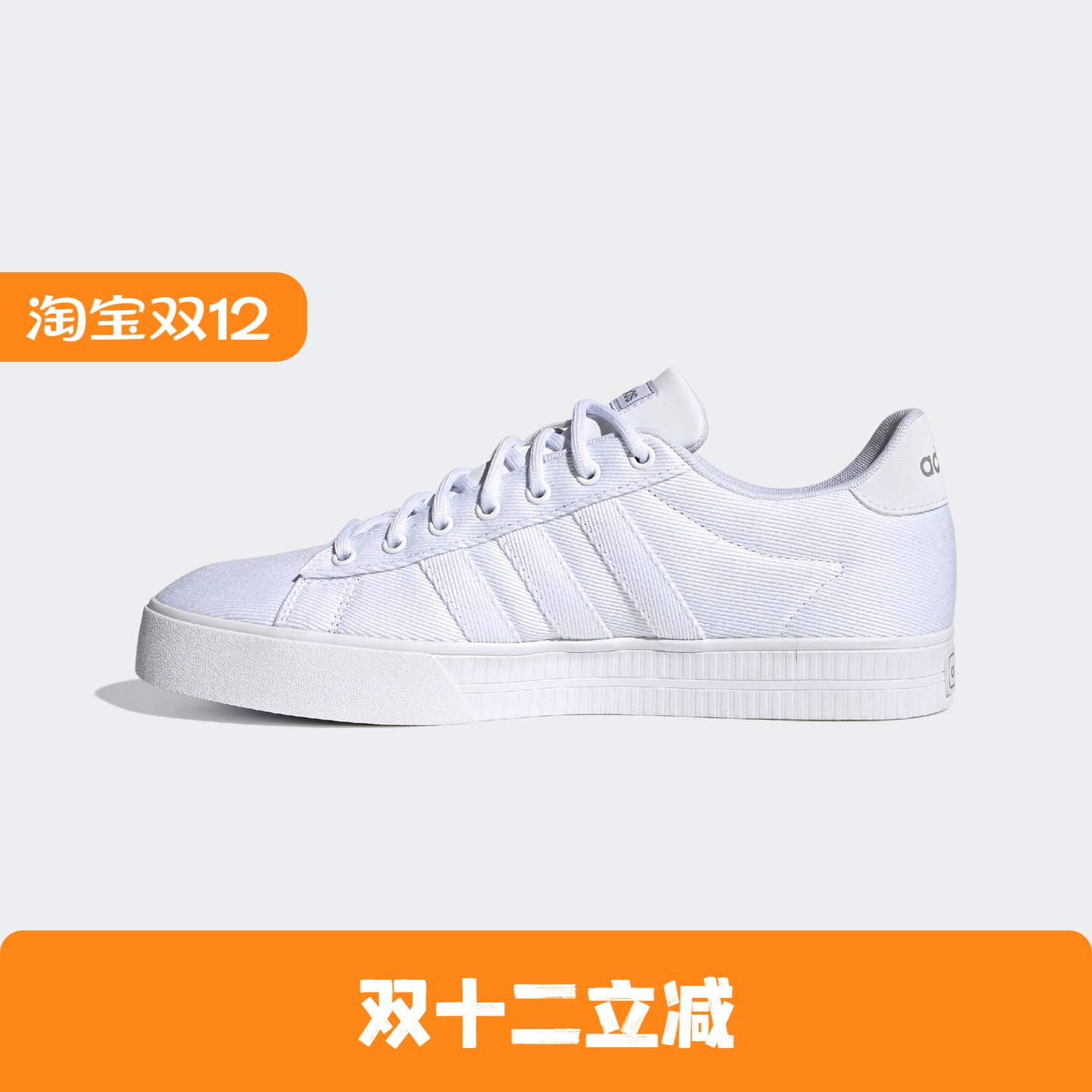 Adidas/阿迪达斯 男子 SHOES 场下篮球板鞋休闲鞋 FY8449